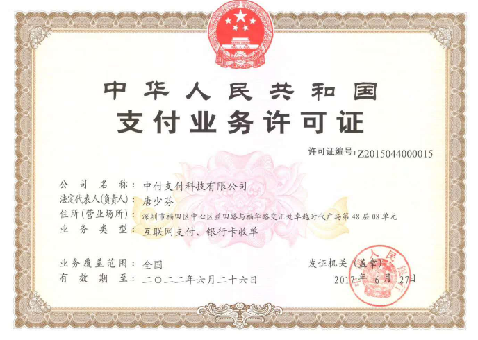 1665198160457477.png image.