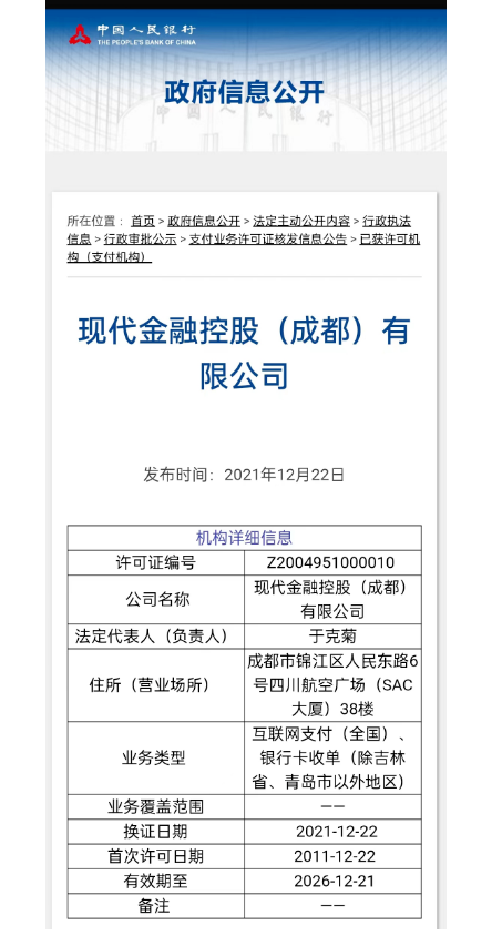 1680229624976839.png image.