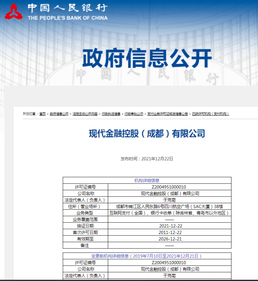 1686551461470383.png image.