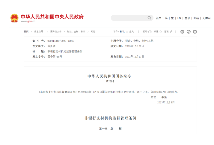 1702972336670225.png image.