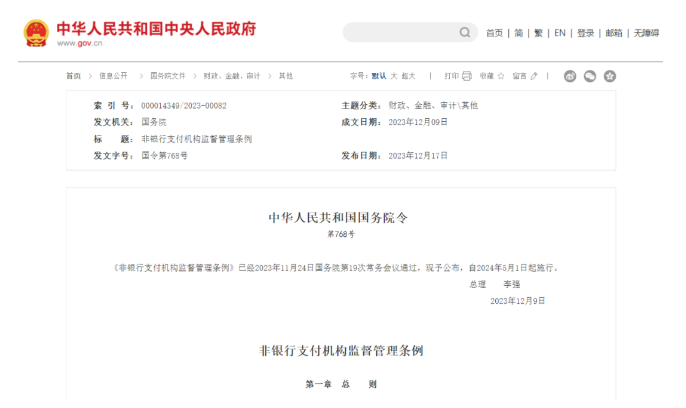 1702972388827196.png image.