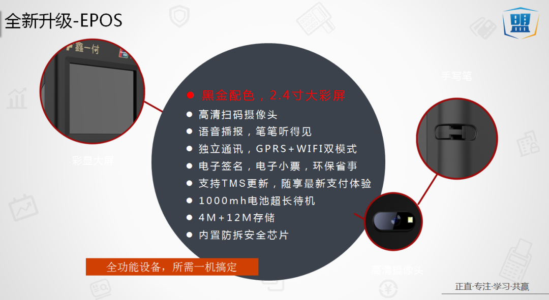 桥东区POS机办理 桥东区POS机办理