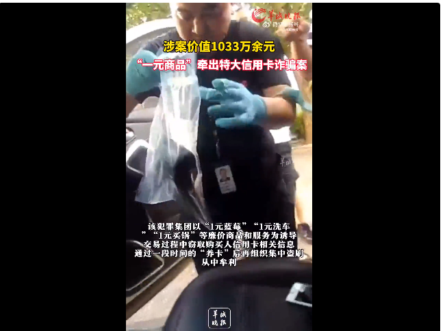 1706112139873145.png image.