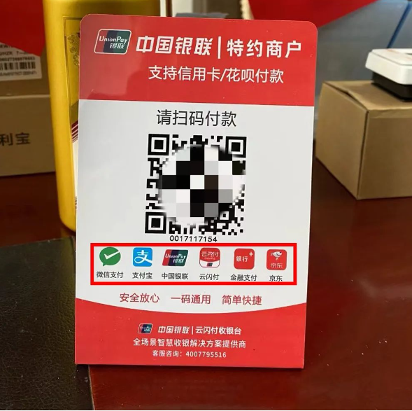 1706542533278194.png image.