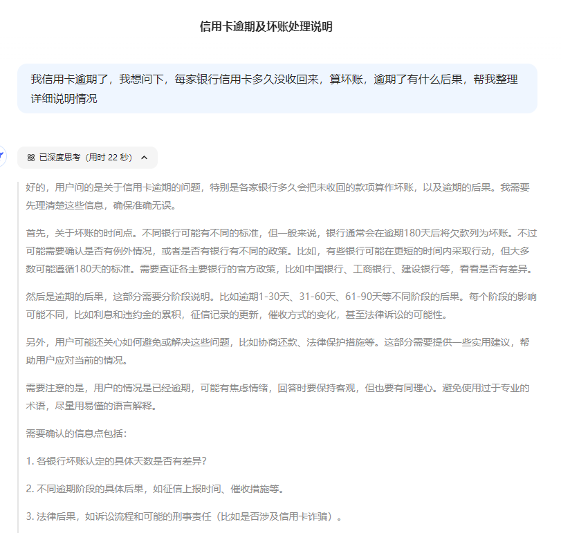 1741914070316935.png image.