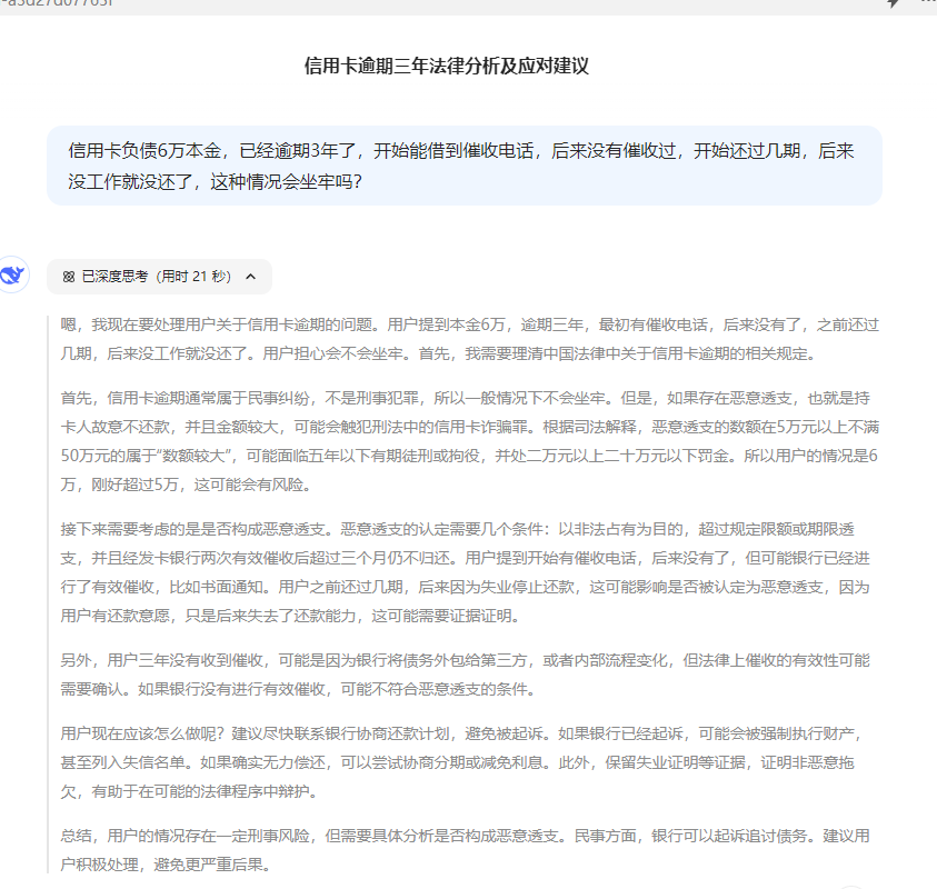 1741916531632672.png image.
