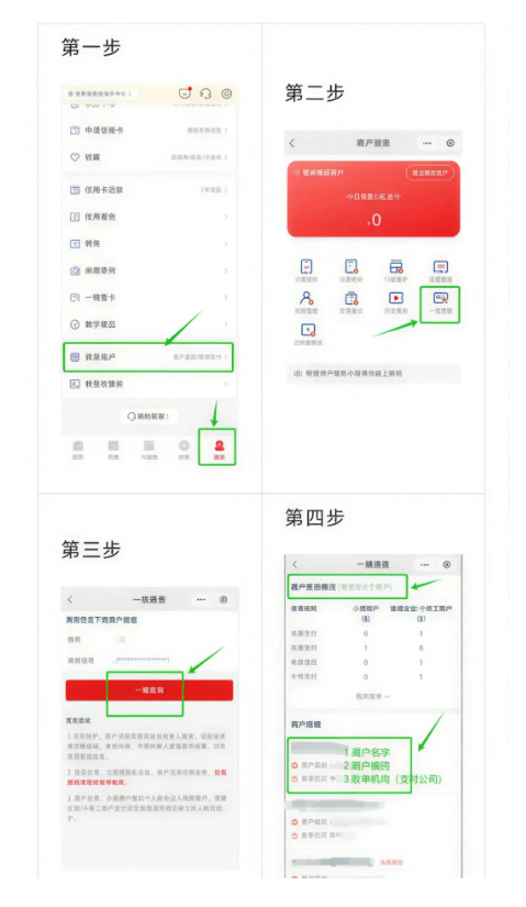 1764919573243009.png image.