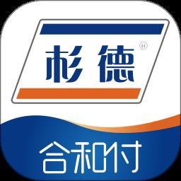 杉德合和付POS机办理