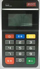 新中付MPOS机办理
