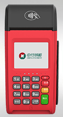 中付POS机华智融7220办理