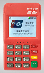 中付电签POS机办理