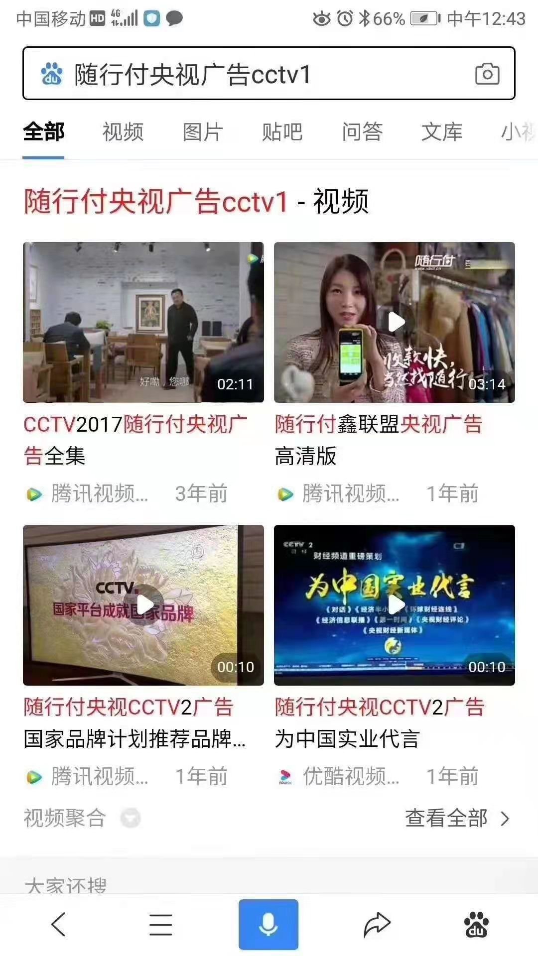 轮台县刷卡机办理