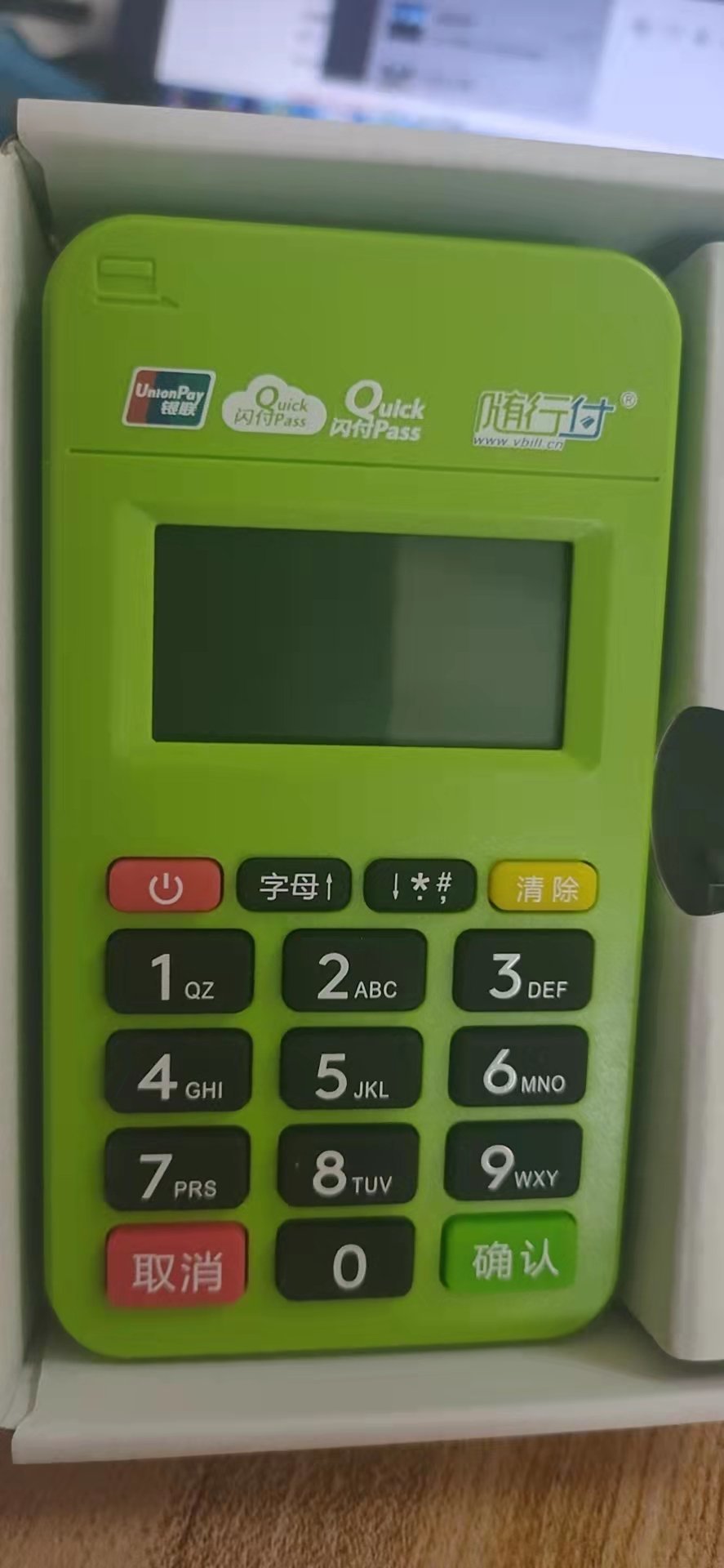 吉安县刷卡机办理