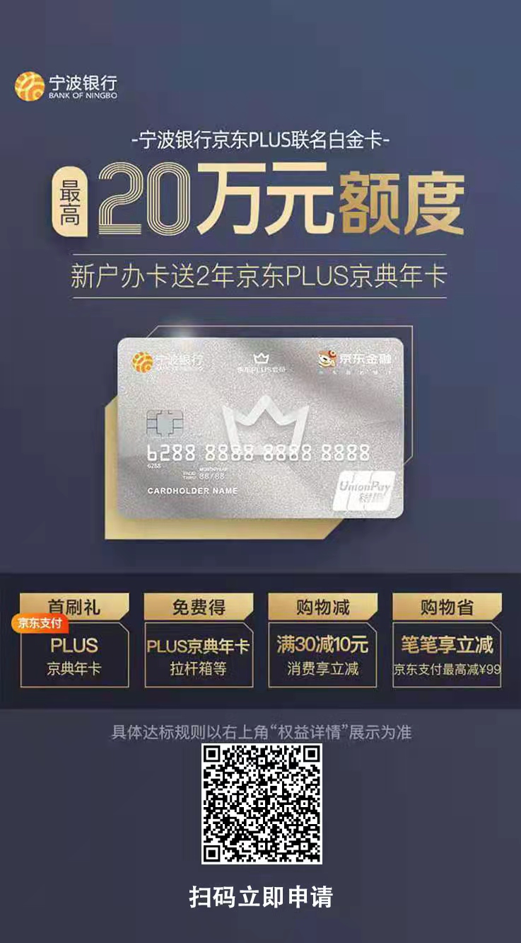 海西州信用卡提额-信用卡养卡