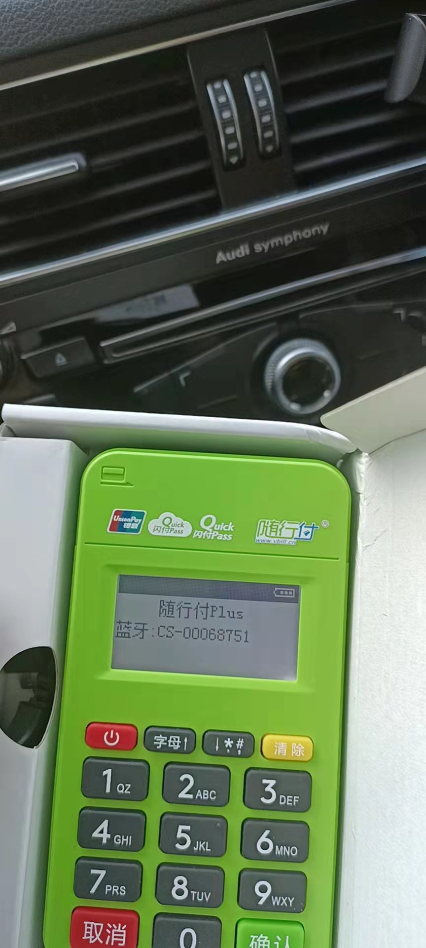 深圳商家pos机代理商