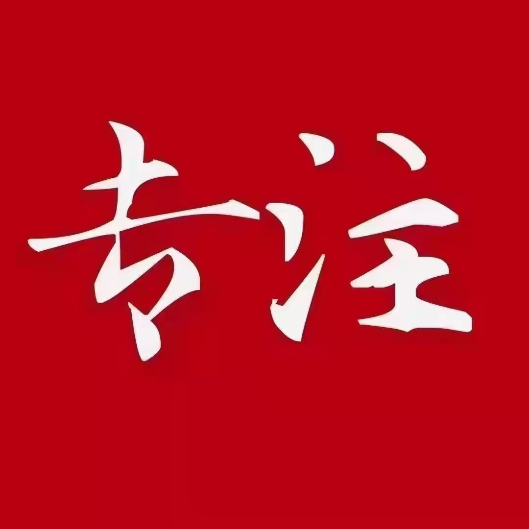 星支付pos机办理的图解