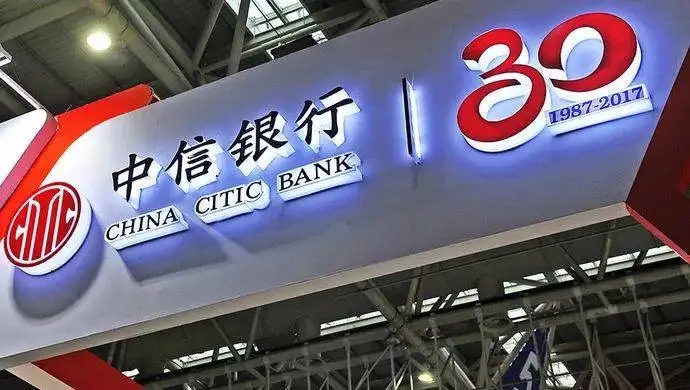 中信银行信用卡积分月底会清零吗