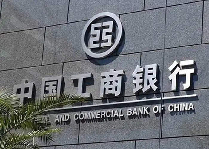 中国工商银行信用卡解冻电话