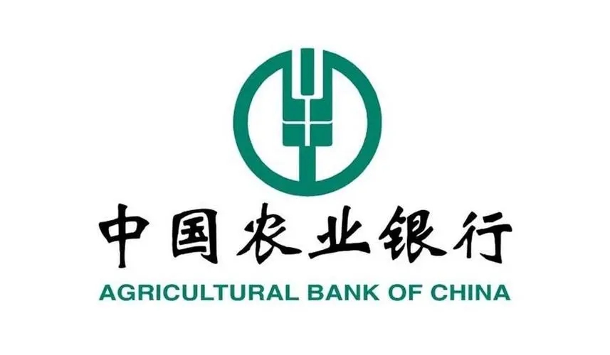 怎样线下申请中国农业银行信用卡