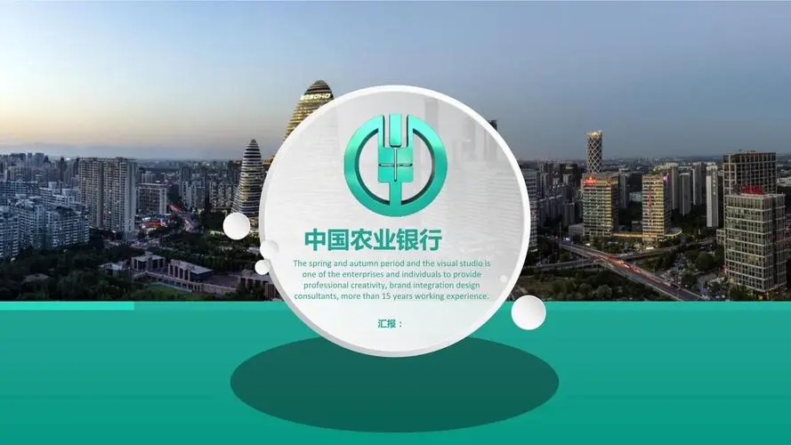 怎样线下申请中国农业银行信用卡
