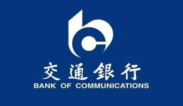 交通银行信用卡信用保障