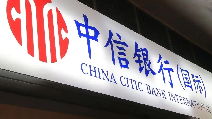 中信银行信用卡积分月底会清零吗