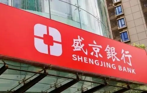 盛京银行信用卡提额快