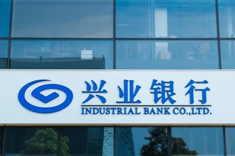 兴业银行信用卡审核中
