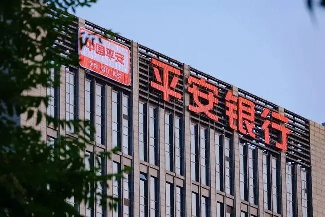 平安银行信用卡客服电话