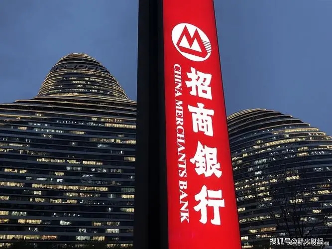 招商银行信用卡积
