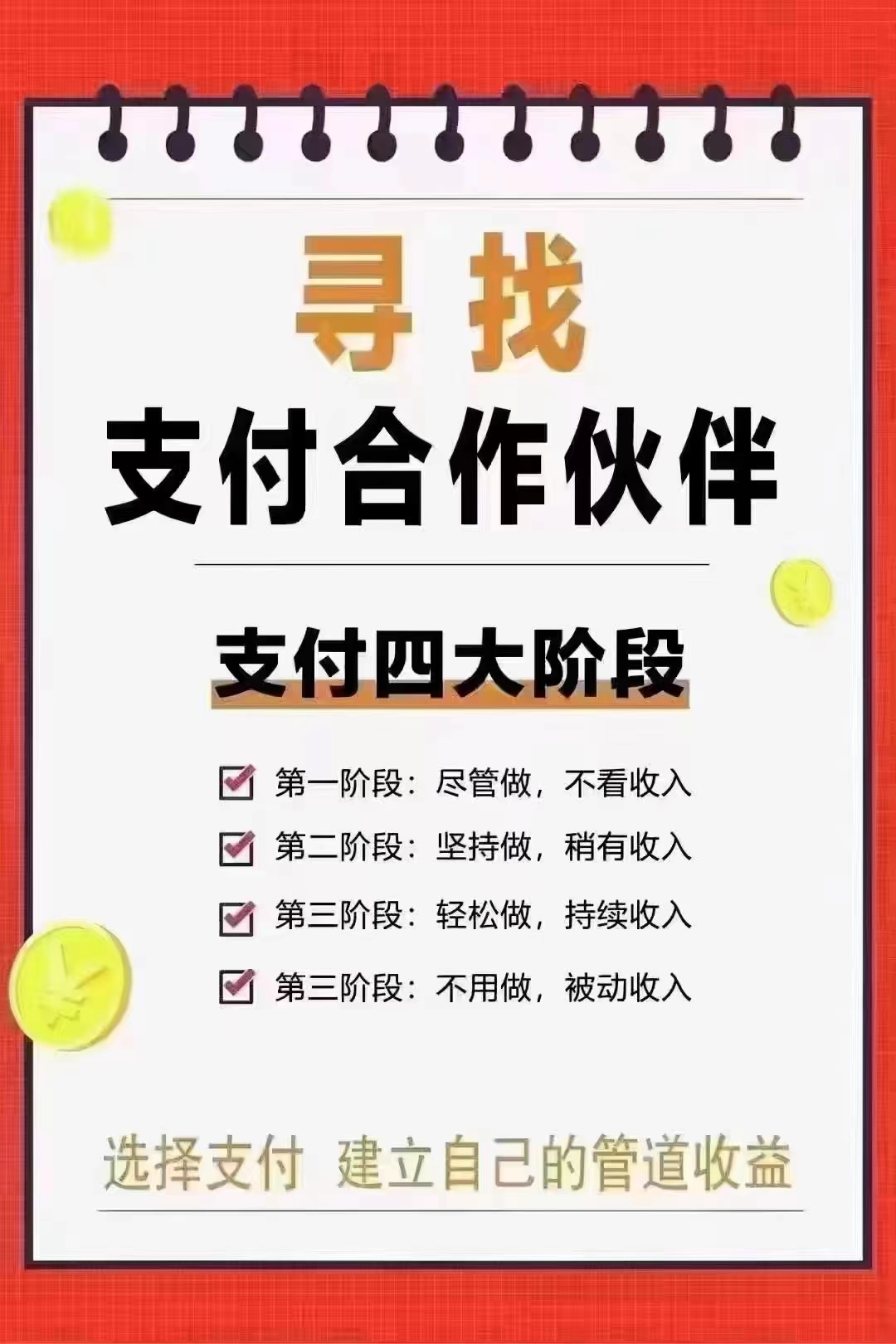 道合喔刷口碑怎么样