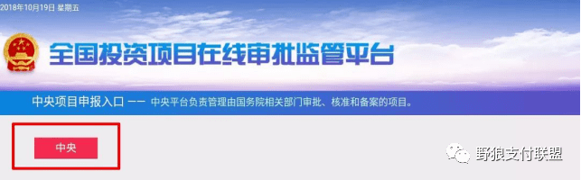 哪里正规办理移动pos机