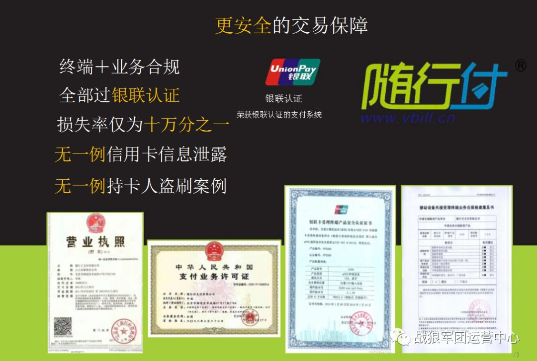 海港区POS机办理