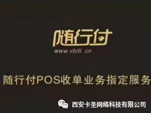 双桥区POS机办理