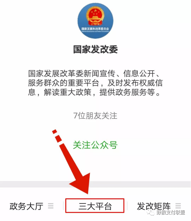 哪里正规办理移动pos机