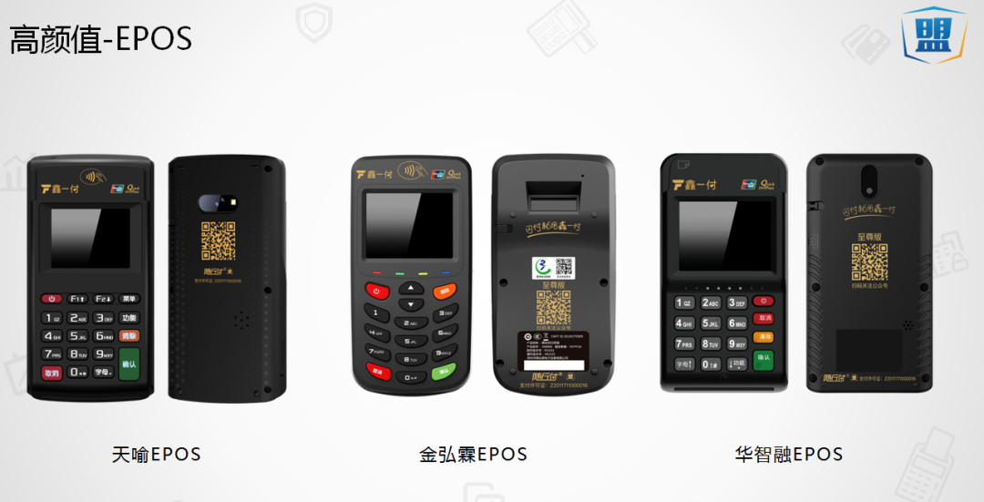 桥东区POS机办理 桥东区POS机办理