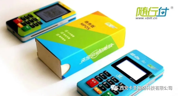 双桥区POS机办理
