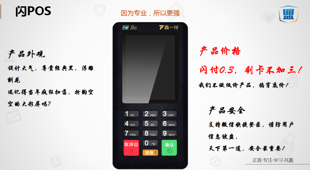 桥东区POS机办理 桥东区POS机办理