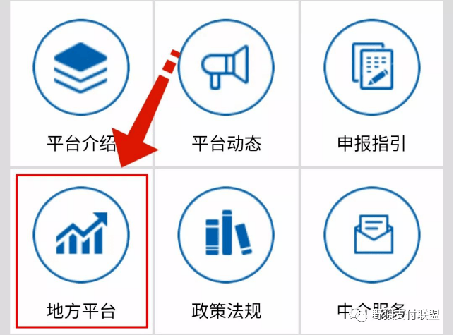 哪里正规办理移动pos机