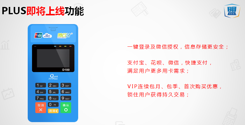 桥东区POS机办理 桥东区POS机办理