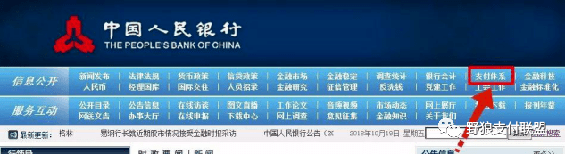 哪里正规办理移动pos机