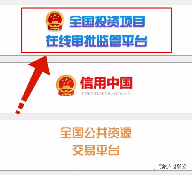 哪里正规办理移动pos机