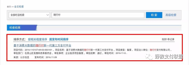 哪里正规办理移动pos机