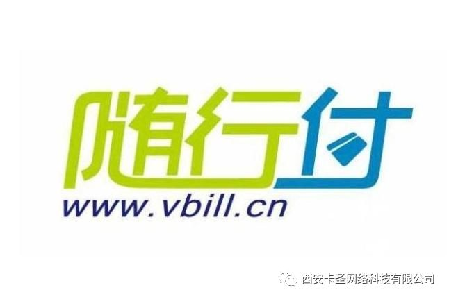 双桥区POS机办理