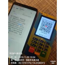 稳定刷卡POS机POS增加额度吗