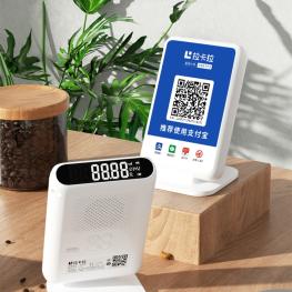 支付宝云码CS50Y音箱