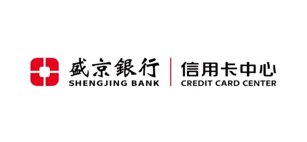 盛京银行信用卡办卡app
