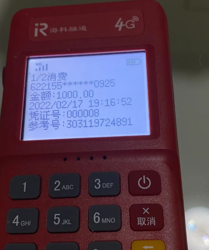 1698736868958706.