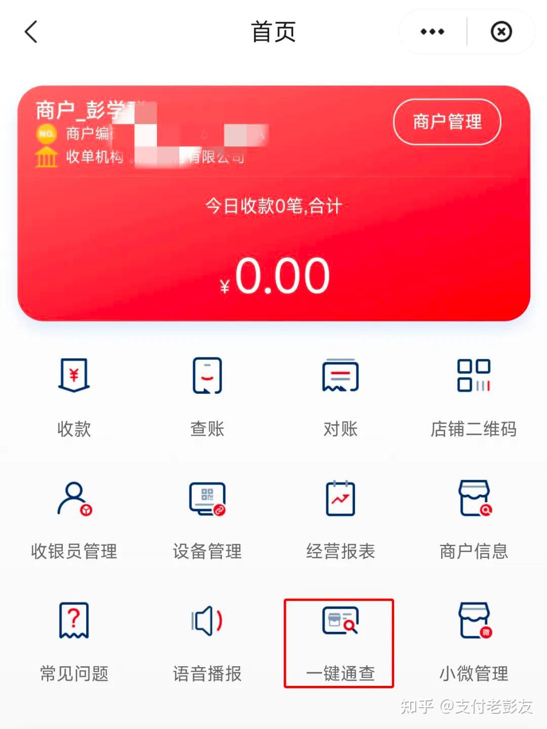 1754563711395530