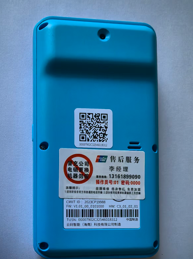 1764922421474157.png image.